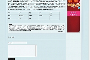 十三经查询 v1.0