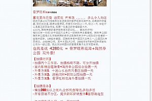 良精团购网站管理系统