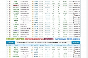 go9go9.com链接平台全功能版源码 v1.0