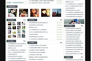 CPUQQ空间站仿TQQA版—新云模板
