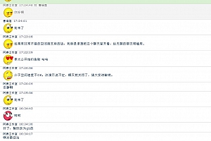 阿赛聊天系统 V1 UTF-8版