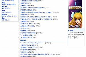 七彩天空问问 1.0