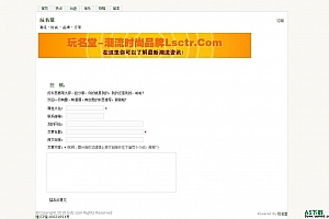 博客投稿程序