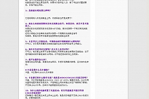 红尘有醉文学社小偷 20100530版