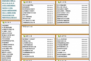 飞兔百科小偷程序带后台 v1.1