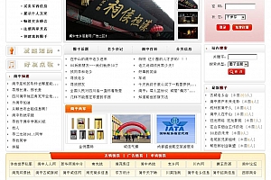 阆中老乡网 Sp1