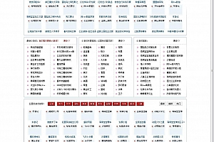 5an5小游戏商业开源版 v1.0