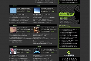 小偷采集UFO v1.0
