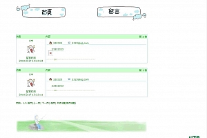 web标准asp+Access数据库简单留言板