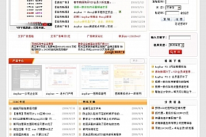 AspBar网站管理系统 V3.3