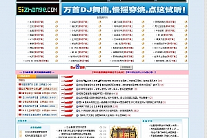 传奇战歌网(5izhange.com)整站程序源码 build 20100306