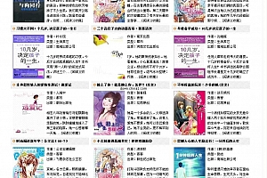 如花腾讯读书网同步程序 v6.0