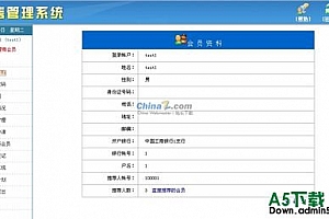 ASP销售管理系统