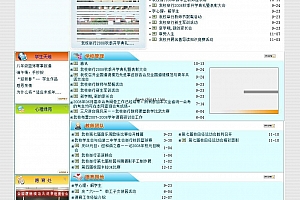 校园智能建站平台 v1.0