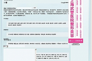 在线查询网菜谱查询 v1.0