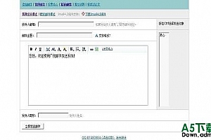 广优邮件发送系统 v3.0