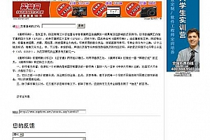 汉语辞海查询