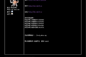 时空IT吧网站管理系统 v1.5