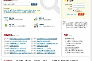 九州指数平台 v2.2