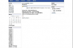 ASBLOG傲胜博客 v3.0.318 beta