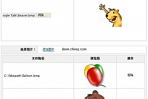 图片预览系统(asp版)