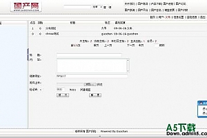 国产贴吧 v11.1
