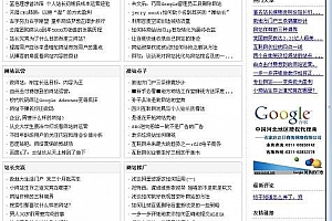 站长软文网