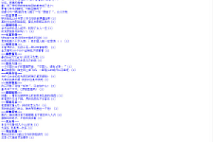 WAP掌上驿城 v1.0