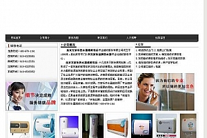 万家乐热水器维修