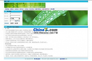 乘风多用户计数器 v3.95 (Acc)