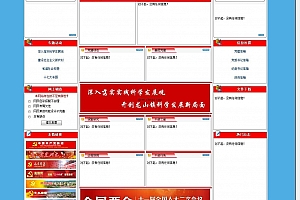 党政源码开源党建版ts v1.0