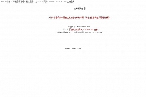 水瓶座FLASH心情日记 v1.0