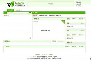 SDCMS v1.2 UTF8