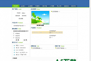 风铃企业网站管理系统 v1.0 正式版