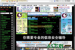 时尚音乐网 v3.0