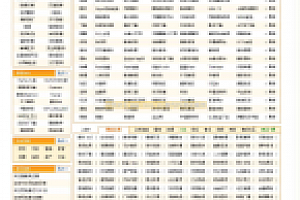 TT网址仿最新265导航站