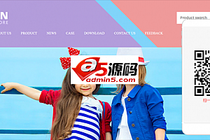 童装英文外贸网站系统 v3.6