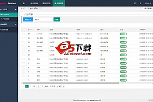 lemocms后台管理系统 v1.0