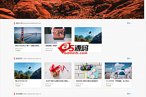 魔众在线报名管理系统 v3.1.0