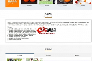 华科企业管理系统 v2 php版