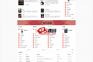 狂雨小说cms v1.2.3