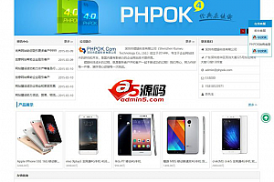 PHPOK企业建站系统 v5.5