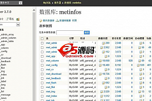 adminer v4.7.7