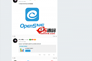 OpenSNS开源社交系统 v6.2.0