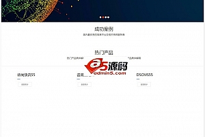DSCMS-Thinkphp企业站源码内容管理系统全开源(含wap) v2.0