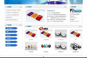 UsualToolCMS大众版 v8.0 Release