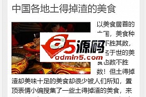 Aycms自媒体建站系统 v1.0