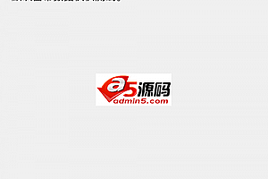 php+mysql 通用成绩查询系统 v201906