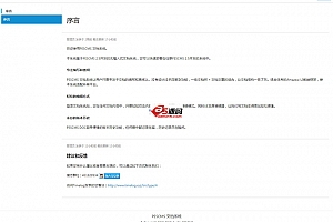 PESCMS DOC文档管理系统 v1.4.16