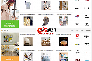云EC电商系统 v1.2.4